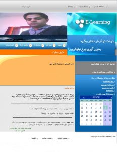 ASP.NET amozshgah 232x300 - سورس کد سیستم آموزش مجازی تحت وب