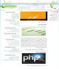 ASP.NET download2 253x300 - سورس کد سایت دانلودی
