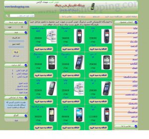 shopmobile 300x280 - سورس کد فروشگاه موبایل